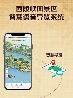 吉州景区手绘地图智慧导览的应用